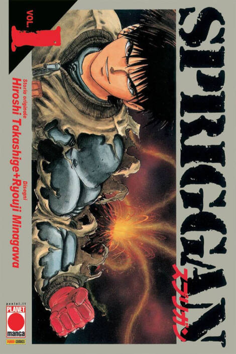 Spriggan 01