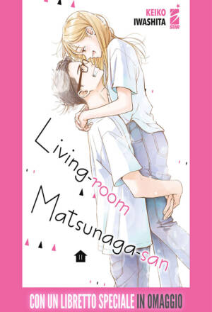 Living room Matsunaga-san 11 + Omaggio