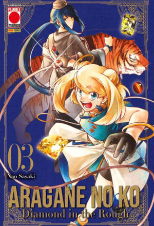 Aragane no ko - Diamond in the rough 3