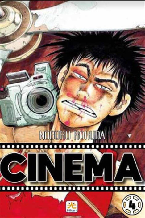 Cinema 4