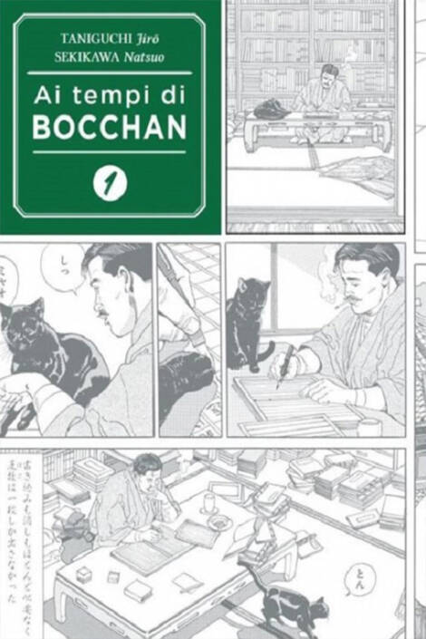 Ai tempi di Bocchan 1 - Variant edition