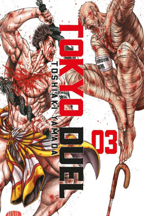 Tokyo duel 03