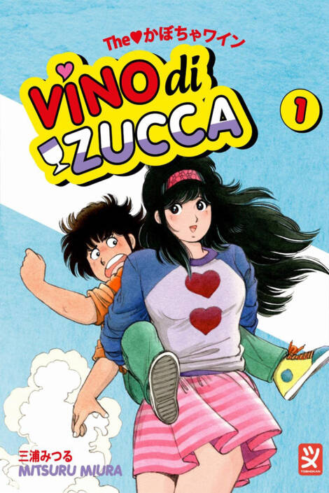 Vino di zucca 01