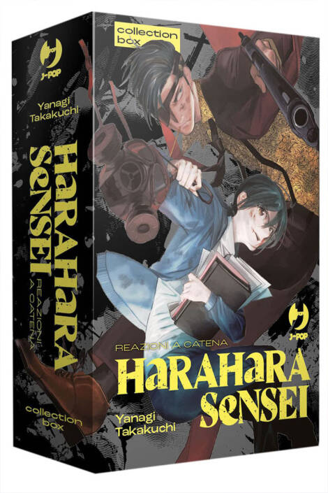 Harahara sensei - Reazioni a catena - Box