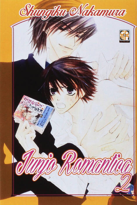 Junjo Romantica 2 - Ristampa I