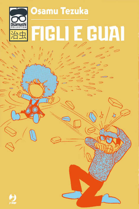 Figli e guai