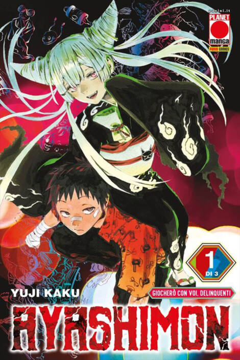 Ayashimon 1