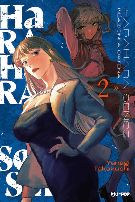 Harahara sensei - Reazioni a catena 2