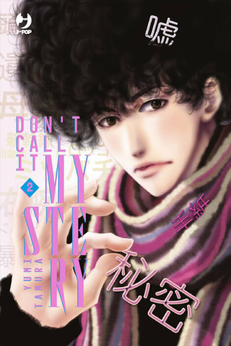 Don't call it mystery 02