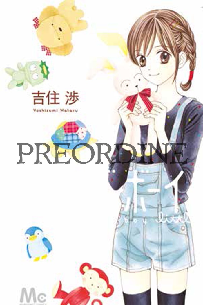 Marmalade boy Little Ultimate deluxe edition 4 Arcanum Comics & Games