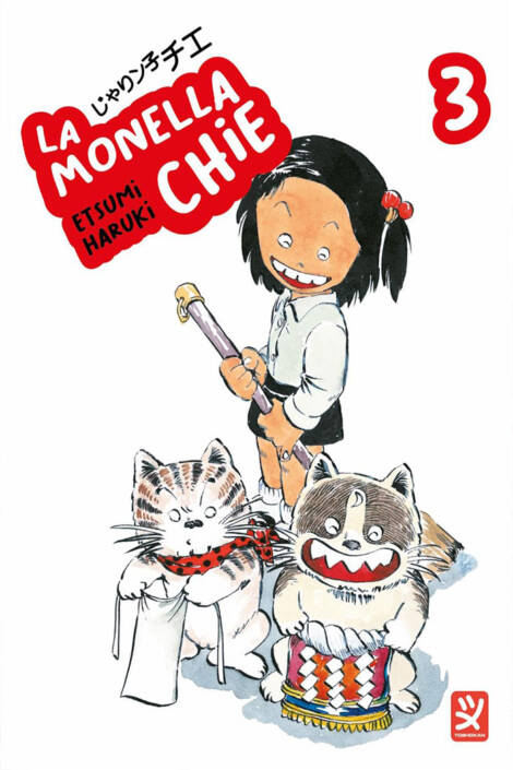 La monella Chie 3