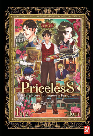 Priceless 1