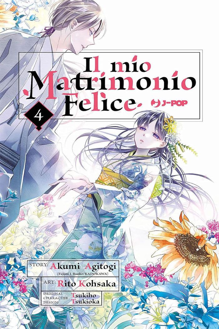 Il mio matrimonio felice 4