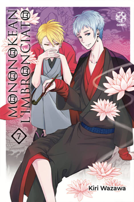 Mononokean l'imbronciato 7