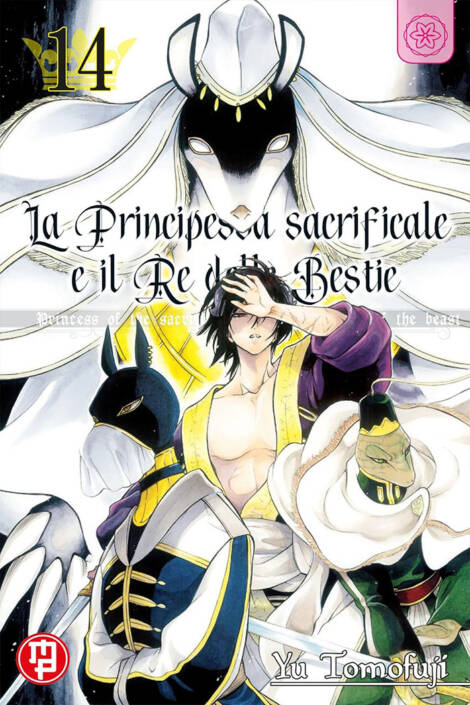La principessa sacrificale e il re delle bestie 14