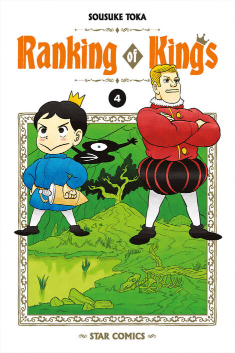 Ranking of kings 04