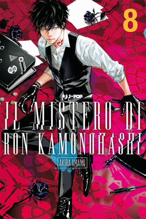 Il mistero di Ron Kamonohashi 08