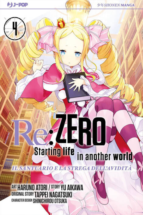 Re:Zero - Stagione 4 - Il santuario e la strega dell'avidità 04