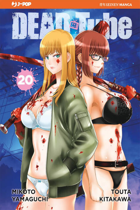 Dead Tube 20