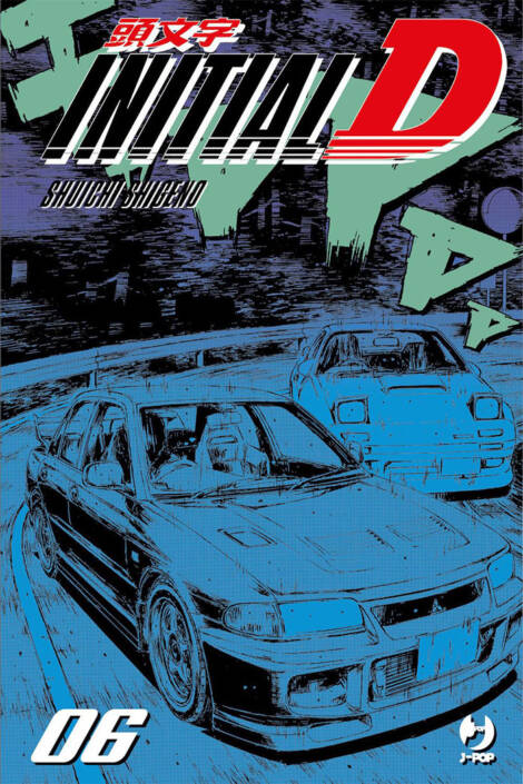 Initial D 06