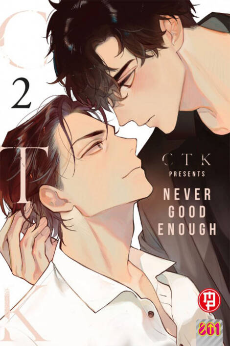 Never good enough 2