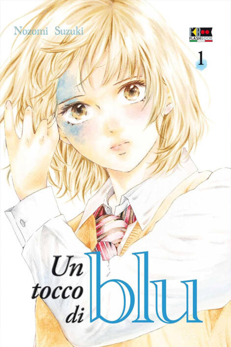 Un tocco di blu 1