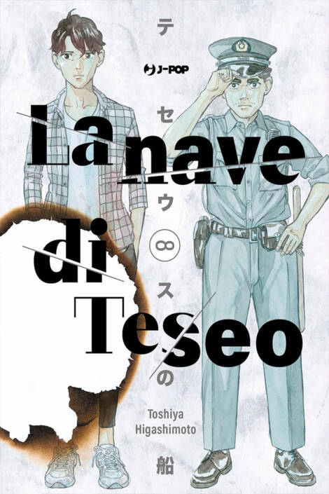 La nave di Teseo 08