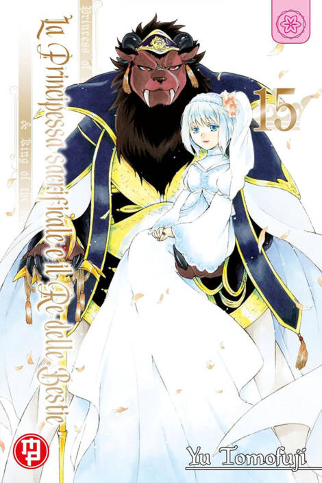 La principessa sacrificale e il re delle bestie 15 - Deluxe edition