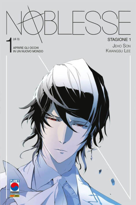 Noblesse: Stagione 1 - 1