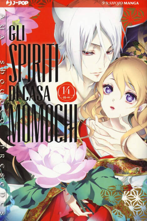 Gli spiriti di casa Momochi 14