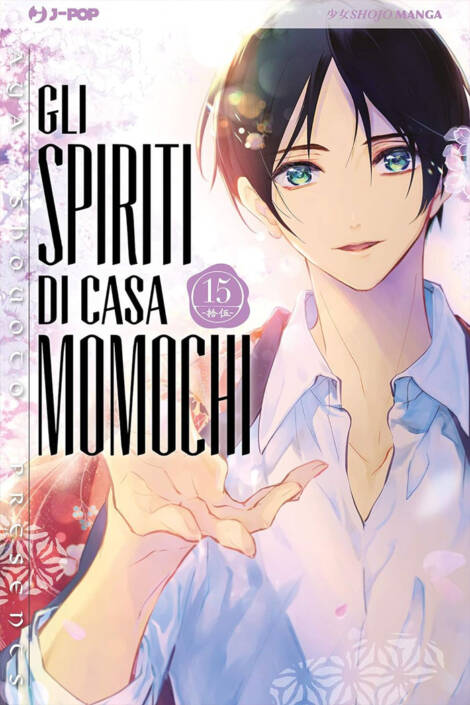 Gli spiriti di casa Momochi 15