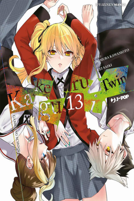 Kakegurui Twin 13