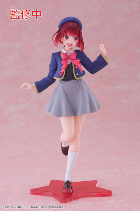 Oshi no Ko PVC Statue Kana Arima School Uniform Ver. Coreful 18 cm Taito