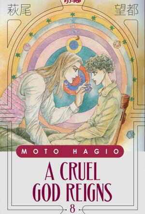 A cruel god reigns 08