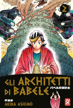 Gli architetti di Babele 2