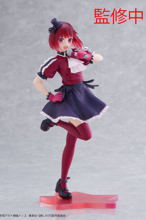Oshi No Ko PVC Statue Kana Arima B-Komachi Ver. Coreful 18 cm Taito