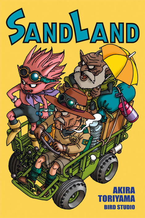 Sand Land - New edition