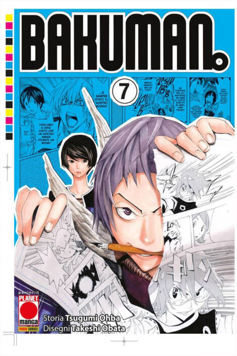 Bakuman. 07