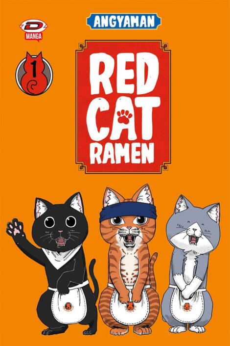 Red cat ramen 1 - Variant edition