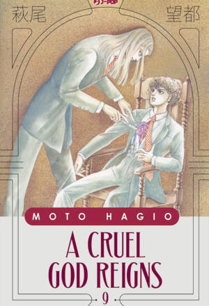 A cruel god reigns 09