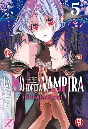 La mia maledetta vampira 5