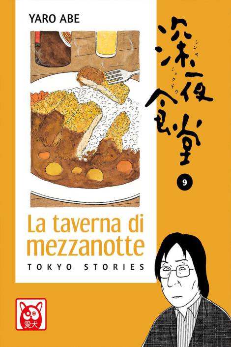 La taverna di mezzanotte 9