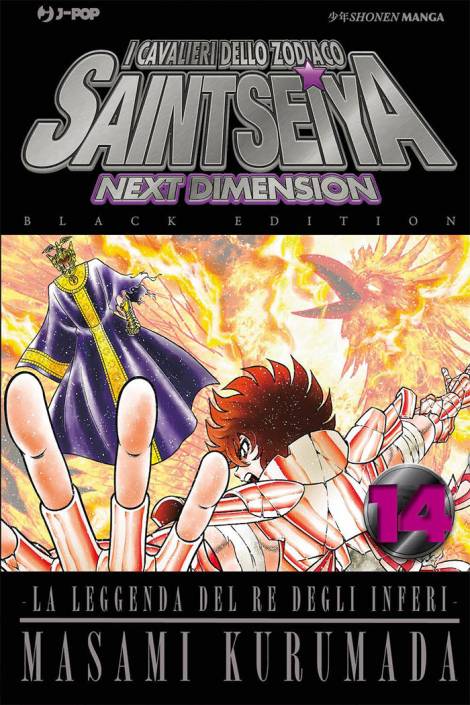 I cavalieri dello zodiaco: Saint Seiya - Next dimension 14 [Black edition]