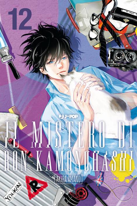 Il mistero di Ron Kamonohashi 12