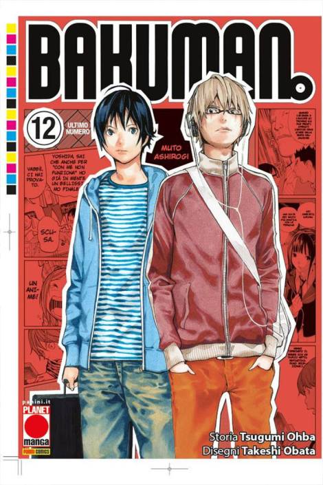 Bakuman. 12