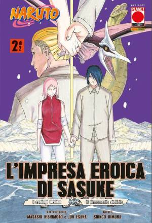 L'impresa eroica di Sasuke - I coniugi Uchiha e il firmamento stellato 2