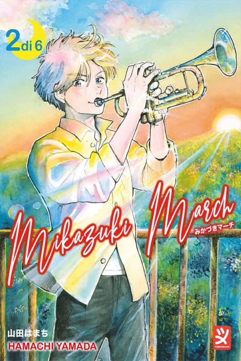 Mikazuki march 2