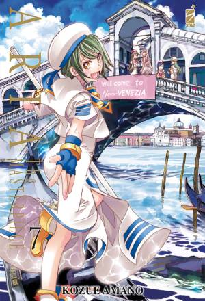 Aria the masterpiece 7