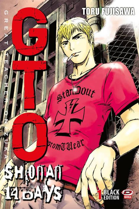 G.T.O. Shonan 14 Days - Black edition 1