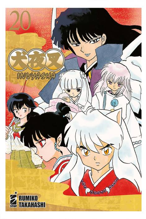 Inuyasha - Wide edition 20